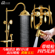 All copper European shower set home bathroom bath thermostatic shower toilet rain Golden booster nozzle