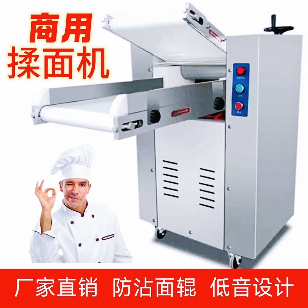 350型压面揉面一体机-350型压面揉面一体机促销价格、350型压面揉面一体
