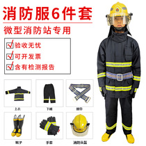 Firefighter fire protection clothing 3c certification 14 national standard fire combat clothing 17 fire clothing 5 sets rescue