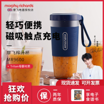 Mofei portable juicing Cup multifunctional home small wireless portable mini juice cooking machine juicer juicer