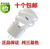 G4 mirror headlight bulb energy-saving plug 3W Mirror headlight bulb small pin fluorescent energy-saving lamp tube 2-pin 5W spiral