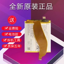 Suitable for vivo iQOO battery original iQOO3 large capacity iqoo pro brand new iq00 z1