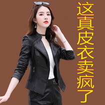 Haining Leather Coat Women's Short 2021 Spring and Autumn New Waist Short Sheepskin High-end Leather Jacket