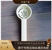 Resin long-handled egg splitter egg white separator egg white separator egg yolk separator (Guangxi only)
