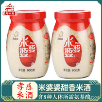 Mi mother-in-law Xiaogan rice wine 900g * 2 bottled moon rice wine sweet fragrance Hubei specialty pure glutinous rice glutinous rice glutinous rice sweet wine