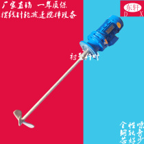 Household or industrial vertical reducer detergent mixer Automotive glass water mixing motor with rod blade