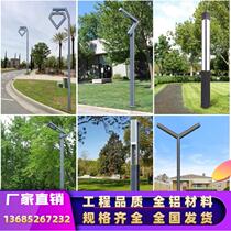 Outdoor Aluminium Profile Courtyard Lamp Waterproof Solar Led Street Lamp 3 m Cell Road Square Lamp View Lamp Post
