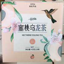 Spring Tea Summer Lotus Honey Peach Oolong Tea Flower Fruit Grain Tea White Peach Oolong Cold Tea Triangle Bag Bubble