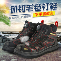 New fishing shoes summer reef non-slip breathable outdoor traceability sea fishing felt bottom steel nail fishing shoes