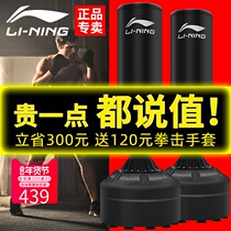 Li Ning boxing sandbags vertical home Sanda adult training equipment hanging sandbag tumbler childrens Taekwondo