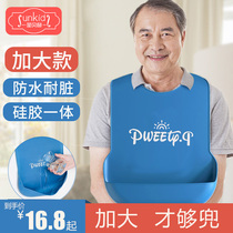 Bib adult meal for old peoples round-of-mouth meal for elderly people feeding special saliva pocket waterproof large number of apron