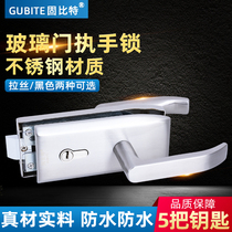 Frameless glass door lock office high partition door lock Black single door double door with handle lock notch lock handle lock