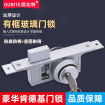 Aluminum alloy door framed glass door lock aluminum door lock broken bridge aluminum McDonalds KFC push-pull door lock floor lock