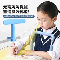 Child sitting correction instrumental reading rack elementary school students write anti-mowing and anti-myopia small child writing frame anti-bow
