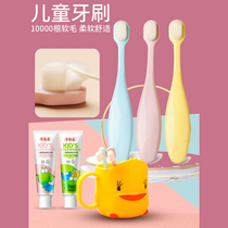 One-and-a-half 12-18 months 4 deciduous teeth 1-3-year-old babys toothbrush toothpaste suit can be swallowed