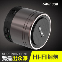 SAST Shenko NE-618 wireless Bluetooth small speaker card heavy bass mini mobile phone computer car steel gun