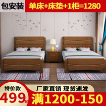 Single bed 1 meter 2 small apartment storage 1 35 wide household 1 5m1 8 double factory direct solid wood bed 1 2