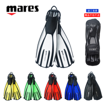 Mares four-wire Diamond fluorescent color Avanti Quattro diving frog shoes professional adjustable spring fins