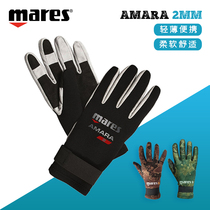 Maes 2mm diving gloves men thin warm stab-proof cut-resistant female adult children swimming professional wear-resistant