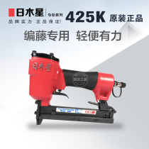 Day Jupiter 425K code nail gun 9025 pneumatic k nail gun Rattan special nail gun Aluminum tube iron tube special gun