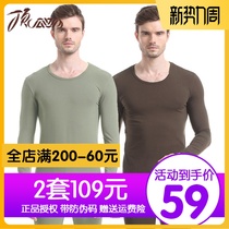  Top-notch autumn and winter pure cotton thermal underwear set mens thin youth round neck basic autumn clothes autumn pants cotton sweater