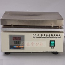 DB-1 DB-1 DB-2 DB-3 DB-4 DB-4 display stainless steel electric hot plate experimental electric heating plate