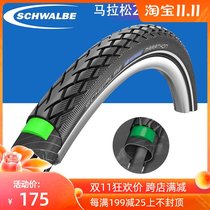 SCHWALB German Shiwen 24 inch anti-stab tire 507 bicycle anti-tie tire marathon electric car takeout