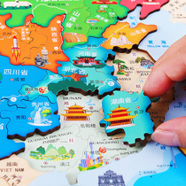 China Map Puzzle Childrens Magnetic Educational Toy Multifunctional 3 years old 6 girls Magnetic world wooden boy