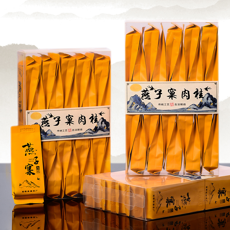 正岩桂皮茶ツバメの巣武夷岩茶強い風味 2023 新茶特別なギフトボックス 500 グラム Dahongpao