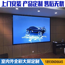 Shanghai full color led display indoor outdoor electronic screen P5P4P3P2 5P2 Lanpu advertising splicing screen