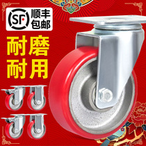 Silent wheel Rubber wheel Trolley wheel Rubber wheel pu wheel with bearing 3 4 inch iron core polyurethane universal wheel