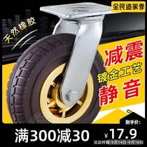 Universal wheel 6 inch 8 inch small wheel rubber push wheel caster Heavy 4 inch 5 inch ultra silent wheel hand pull wheel