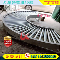 Factory direct sales 90 degree 180 degree power roller ring turning machine corner machine conveyor assembly line conveyor