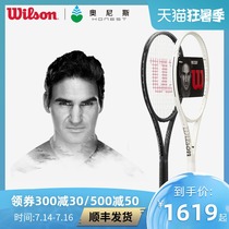 Wilson tennis racket Federer PS97 full carbon Wilson professional racket for men and women Wilson small black racket set