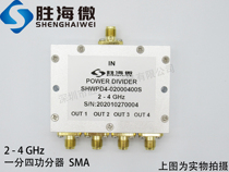 2000-4000mhz 2-4GHz SMA 30W S band RF microwave one-point four-power power splitter