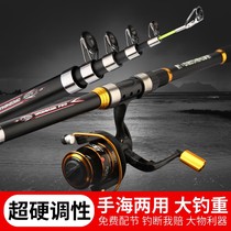 Japan imported glass fiber reinforced plastic sea pole set sea pole single pole throwing Rod super hard far throw rod fishing rod fishing rod sea fishing rod all