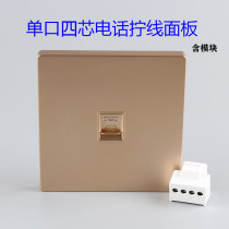 Champagne CAT3 phone voice module information home panel 86 type gold single hole plug hidden phone socket