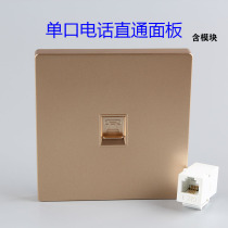 Gold one voice switch panel RJ11 direct phone module 86 type single port phone socket panel CAT3