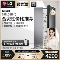 (Sex price optimization) LG double door door door smart refrigerator variable frequency air refrigeration refrigeration GR-B2474JDR