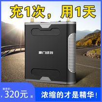 12v lithium battery Large capacity lithium battery Rechargeable power battery High power large capacity battery Ultra-light multi-function