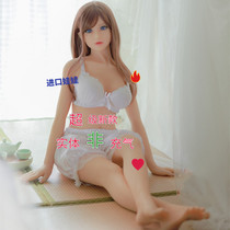 Punch inflatable female doll real male doll surnamed version play old mature woman with hair Fully automatic one can be folded and inserted