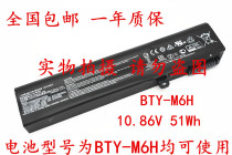 New microstar GE72 GE62 GE62 BTY-M6H GP62 GP62 GL72 GL72 GP72 GP72 GP72