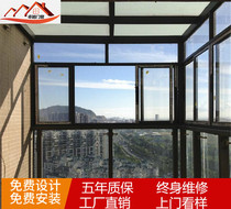 Shenzhen Sunshine Room canopy aluminum alloy doors and windows sealed balcony tempered 6 6 6 laminated glass 65 108 broken bridge aluminum