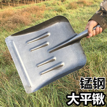 Large shovel Manganese steel large flat shovel thickened all-steel generous shovel to clear garbage and manure large shovel Agricultural Russian-style large shovel
