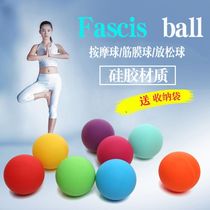 Fascia Ball Plantar Massage Ball Deep Muscle Relaxing Ball Curo Stick Acupoint Massage Therapy Fitness Ball Tennis