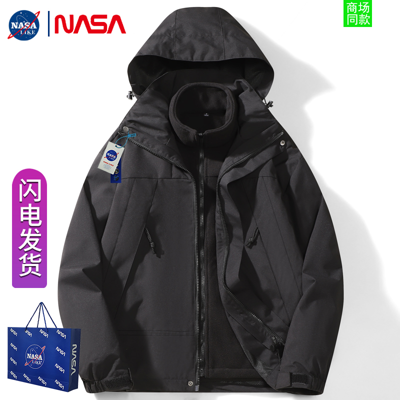 NASA 本物のジャケット男性と女性のための春と秋のスリーインワン取り外し可能なジャケット屋外防水登山服カップルジャケット