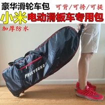 Xiaomi electric scooter car bag Vehicle storage bag Folding scooter universal car packaging car bag