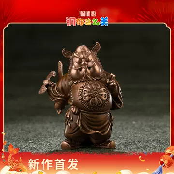 铜制钟馗镇宅摆件-铜制钟馗镇宅摆件促销价格、铜制钟馗镇宅摆件品牌- 淘宝