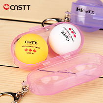 CnsTT Kasten table tennis box protection table tennis can hold 2 ball hook type key chain container