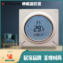 Fashionable new big eye linkage water floor heating thermostat controller switch panel temperature control panel